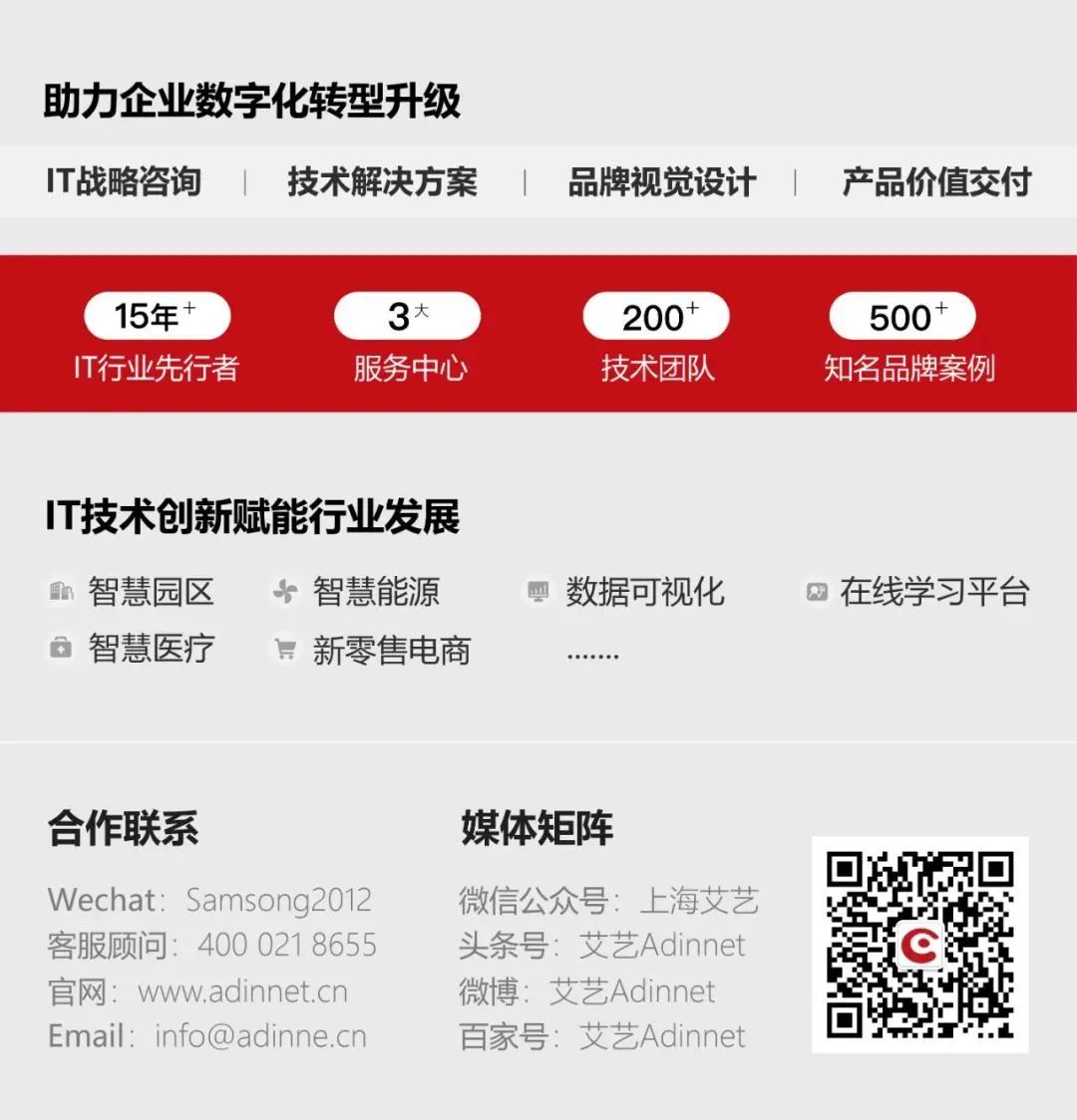 企业学习平台
